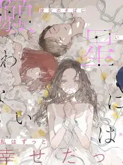 韩国纪实综艺剧场幕后封面